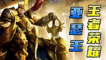 亚瑟全国最大免费视频在线观看-高清无广告海量资源