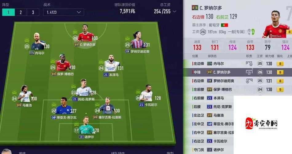 初学者指南:掌握FIFA 17的玩法技巧