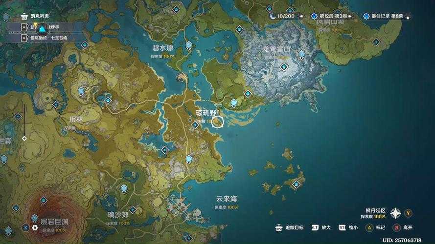 原神地图全览:最新版本完整高清地图资源下载