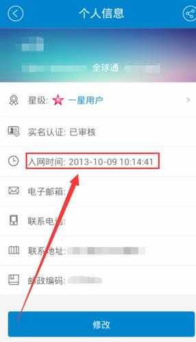 如何顺利登录移动网上营业厅个人中心?移动登录指南