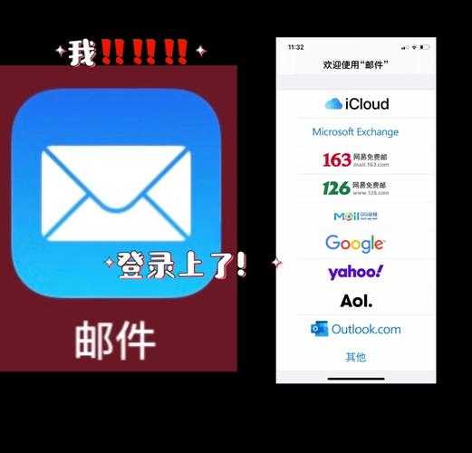 如何轻松找回我的163邮箱密码?安全快捷的密码重置流程