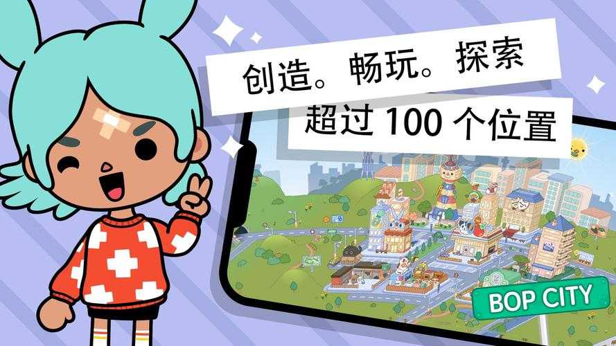 探索托卡世界:如何找到隐藏的衣服?