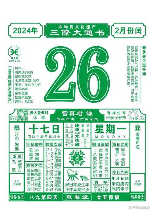 全网最精准香港资料大全 - 最新权威数据与深度解析
