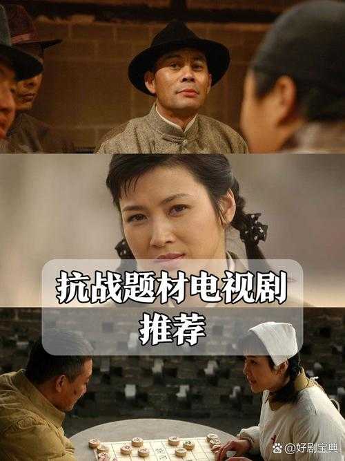 如何免费观看完整的45集抗战电视剧?