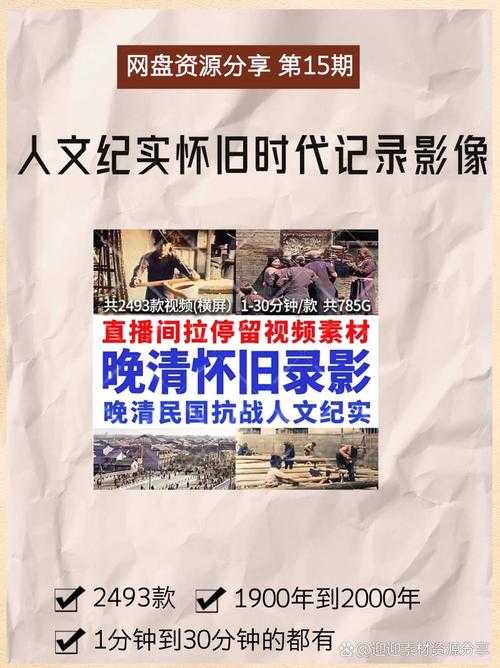 探寻旧版历史风采:如何找到和体验观看曾经的100tv历史版本?