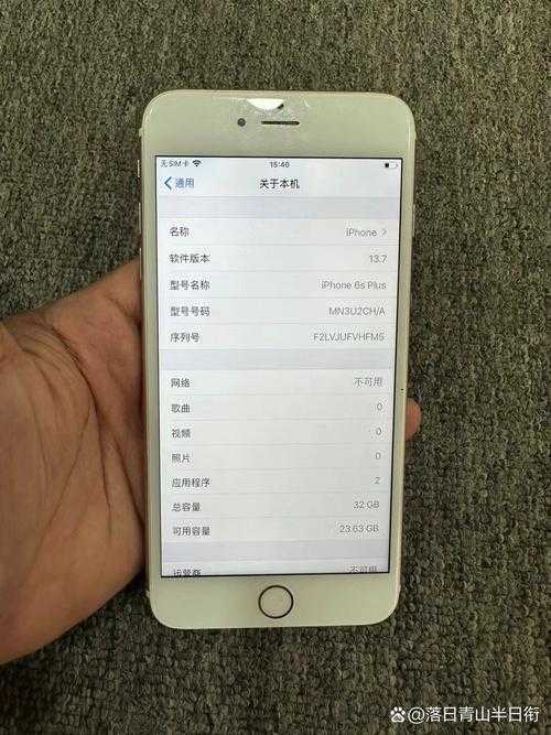 苹果6s 32G型号最新更新信息及版本详情