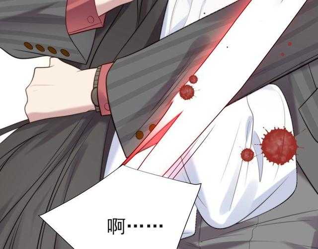 以唇封缄漫画全集免费下拉式阅读_高清全章节在线看