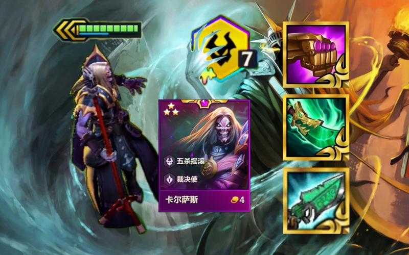 五杀摇滚主唱卡尔萨斯皮肤上线时间