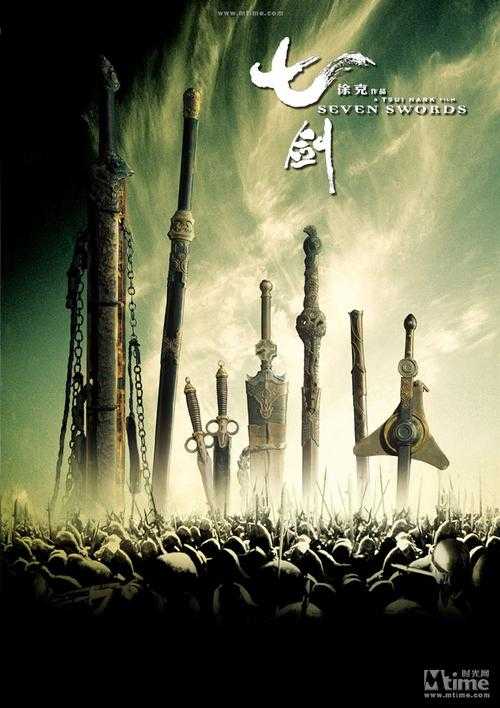 巫丹霞双排键震撼演奏《七剑战歌》- 剑侠情缘经典再现