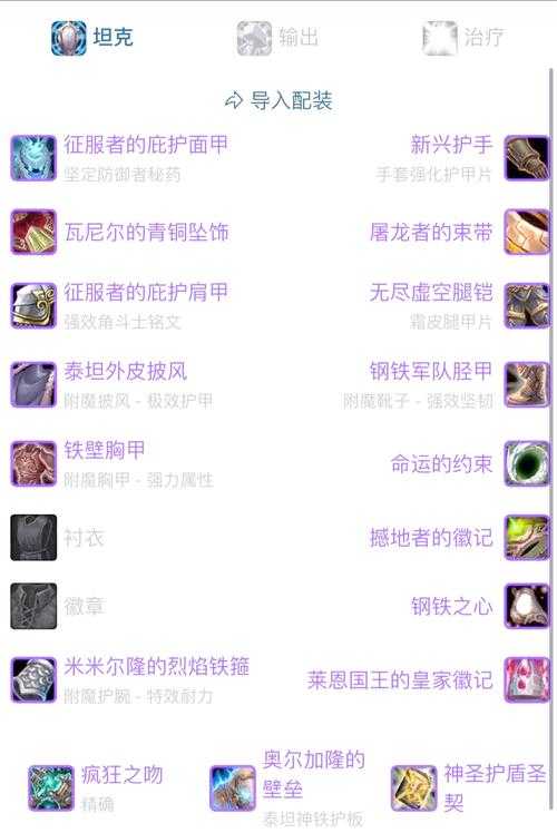 魔兽世界新手必备物品清单