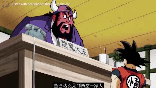 七龙珠孙悟空他爹是谁?揭秘巴达克的身世与故事