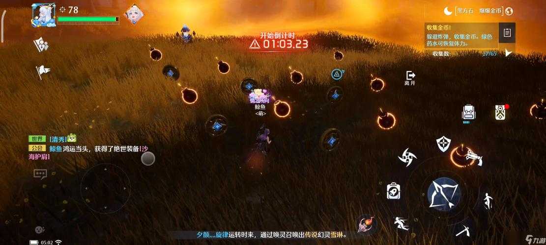 诺亚之心2025裁缝升级全攻略
