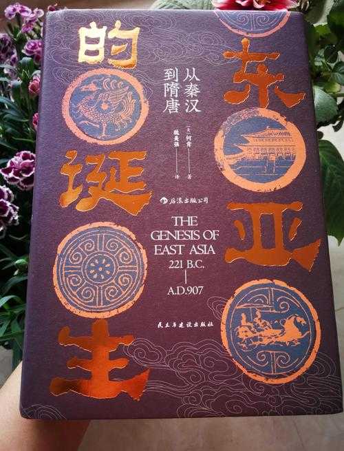 亚伦斯:探索神秘文化与历史传承