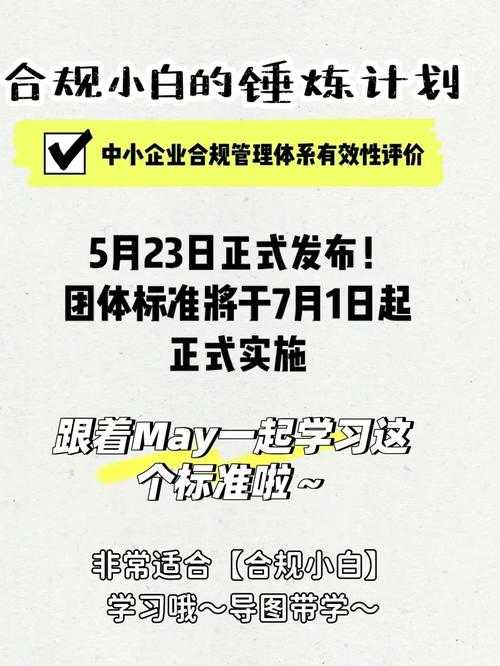 2025页游返利网选购指南:合规标准与数据对比