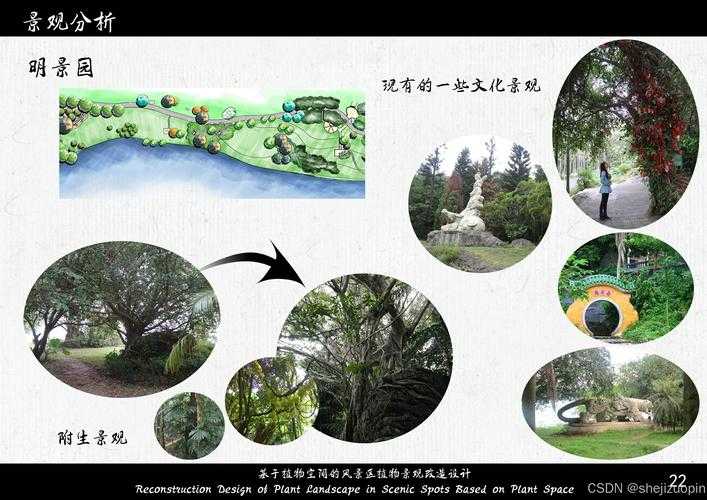湖南自然景观游戏制作技术与优化方案