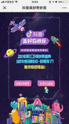 七夜社交平台怎么样?真实用户评价与使用体验分享