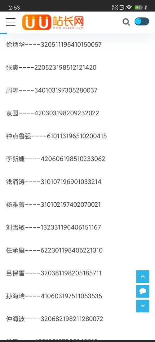 手机号实名认证和游戏实名冲突吗?2024真相