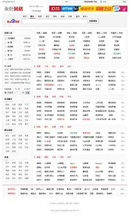 如何安全地下载并安装163网站？详细步骤指南