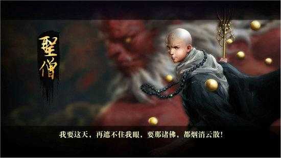 斗战神2025装备精炼:高收益与风险并存