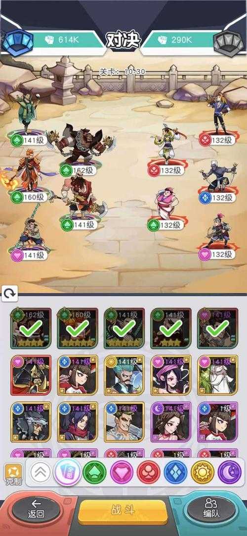 小浣熊百将传专属武器怎么获得
