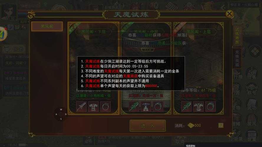 2025热血江湖武勋副本机制装备团队资源社区全攻略