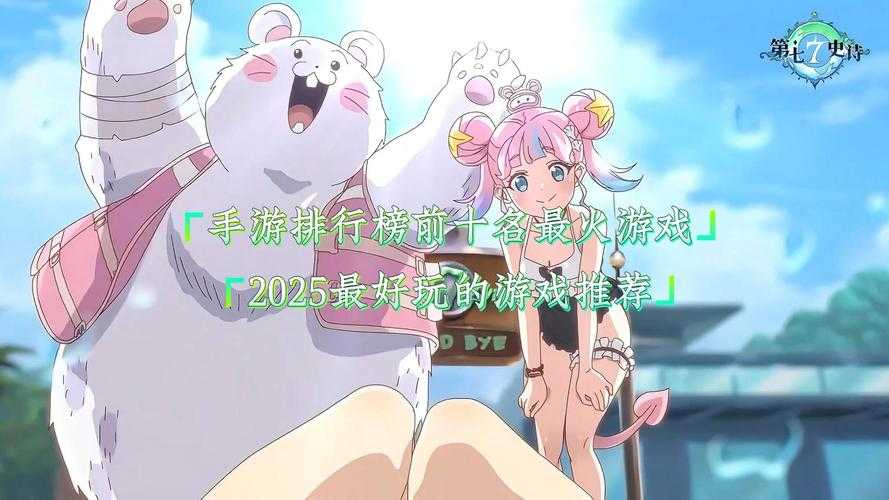 《2025年能卖装备赚钱的手游推荐:轻松交易变现攻略》