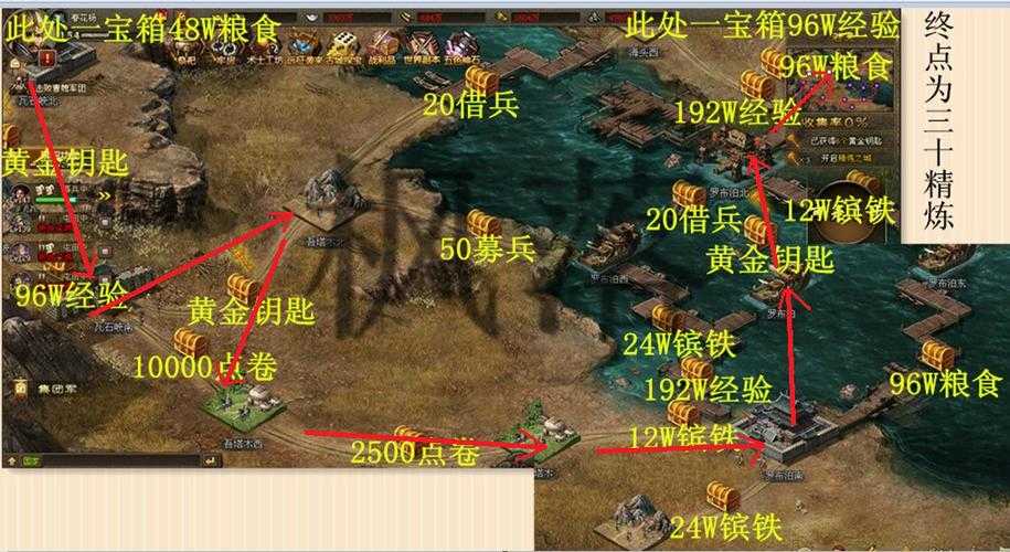 攻城掠地古城探宝全攻略：策略技巧实战资源社交