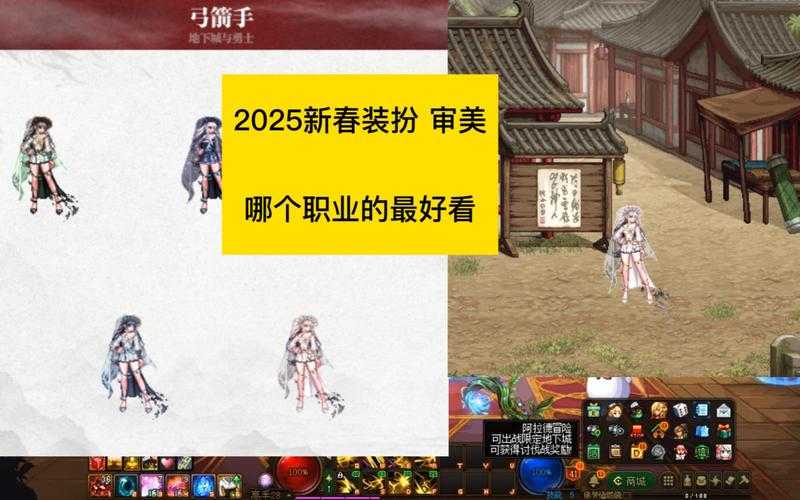 以下是对DNF2018春节套"祥瑞光环"2025年现状的深度分析报告: