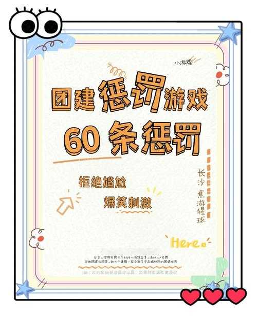该游戏副本的更新设计体现了"反霸凌"主题与游戏机制的深度结合,其成功可从以下六个维度进行专业分析: