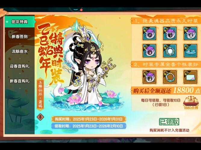 2025《造梦无双》时光商店时装战力优化指南