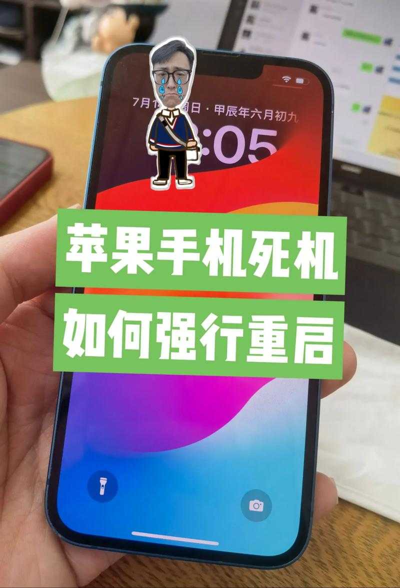 七七影视大全苹果手机下载不了怎么办?最新解决方法汇总