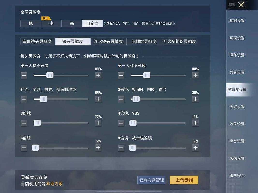 如何将刺激战场的游戏体验提升至电脑端的新高度?电脑端玩家的游戏攻略与技巧分享