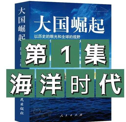 揭秘西班牙葡萄牙历史风云：两国在1494年的交锋与变迁
