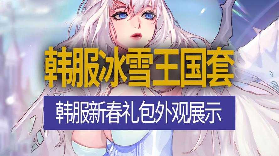 针对DNF 2025春节礼包中"金虎"宠物与合成材料交易机制的变化,结合游戏运营逻辑与市场规律,提供以下深度分析及策略建议:
