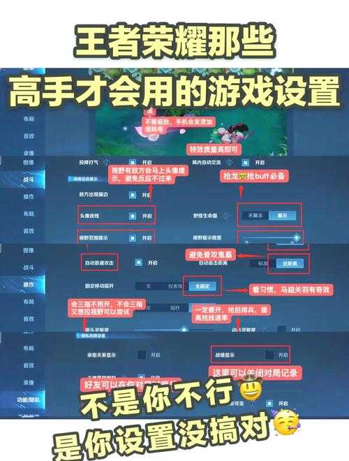 王者荣耀战歌播放教程:轻松设置游戏背景音乐
