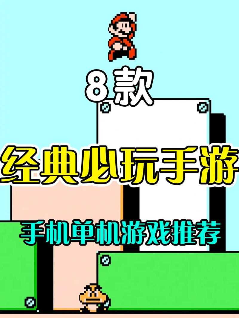 游戏入门指南:十大单机佳作推荐