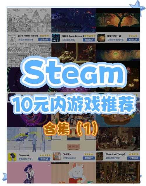 新手小白不容错过的游戏Top 10