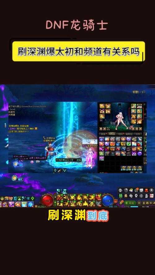 dnf代刷深渊接单5173如何提高接单速度？小白必问dnf代刷深渊接单平台能保级吗？真相