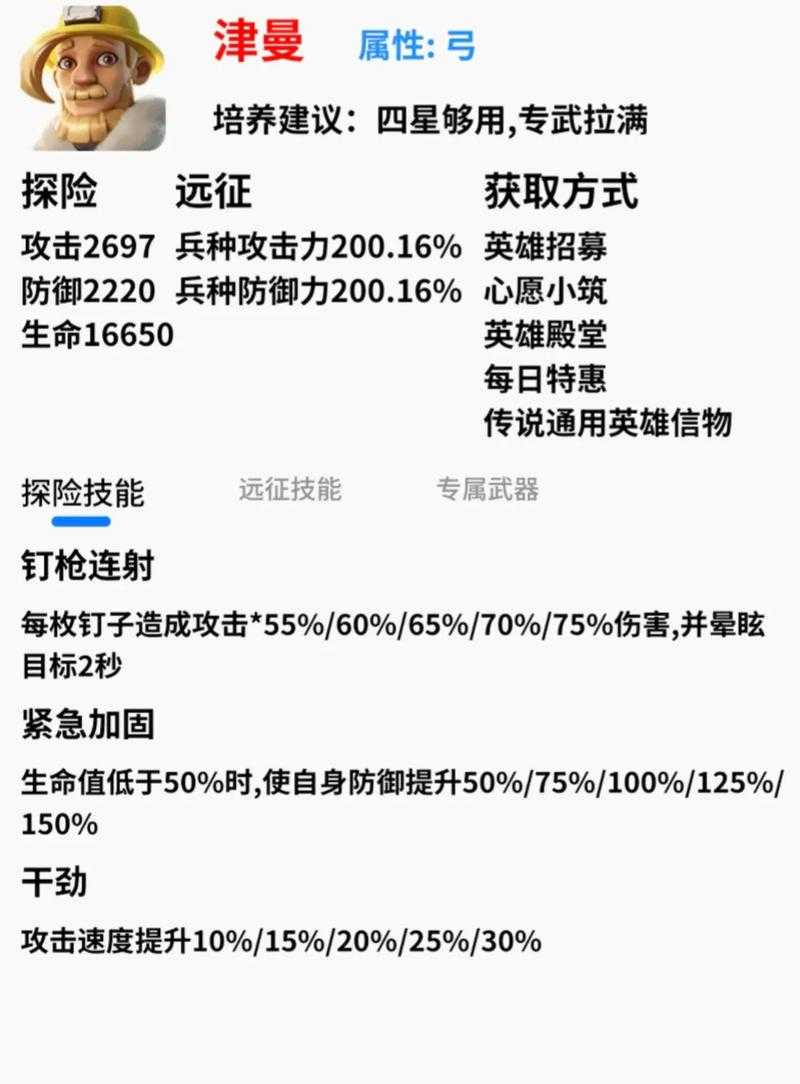 2025升天弓手PVP速胜技巧与装备指南