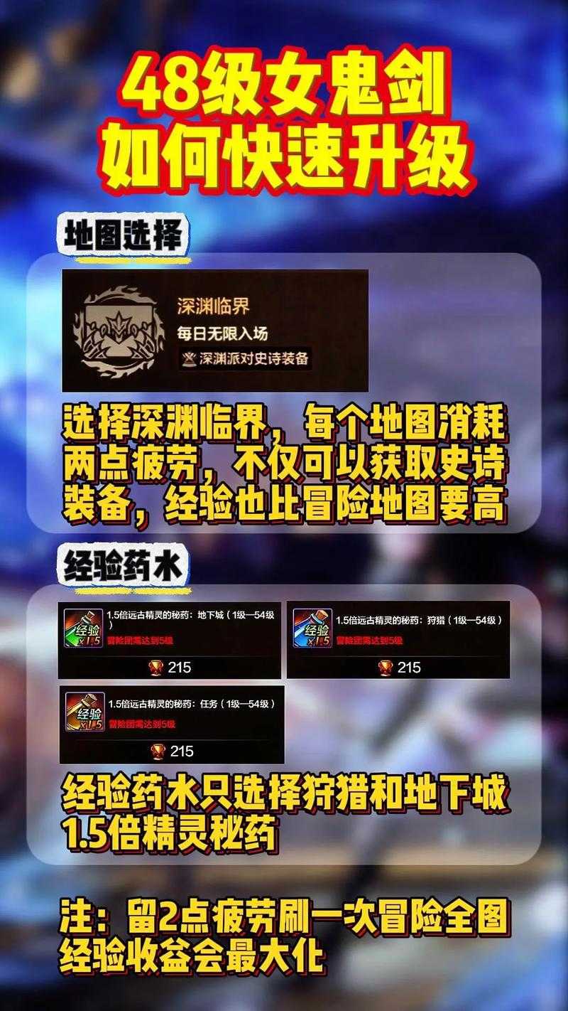 深渊副本开放时间表:揭秘深渊副本何时开启新篇章?