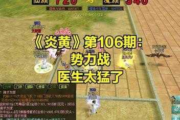 地形决胜2025热血江湖PK实战指南