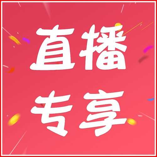 享爱直播线路检测中心-专业直播线路质量检测服务平台