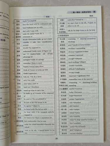 2025 DK坐骑任务全解析进阶指南