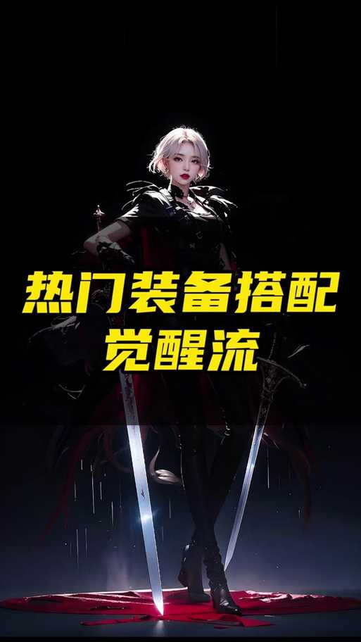 2025DNF女机械主C生存指南:装备技巧与社区生态