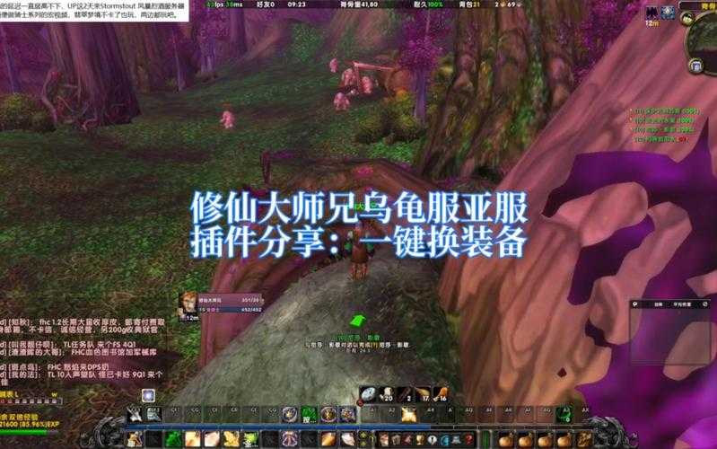 亚服必备插件推荐:提升游戏体验的实用工具