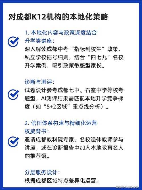 学而思网校还在运营吗?2025年最新情况解析
