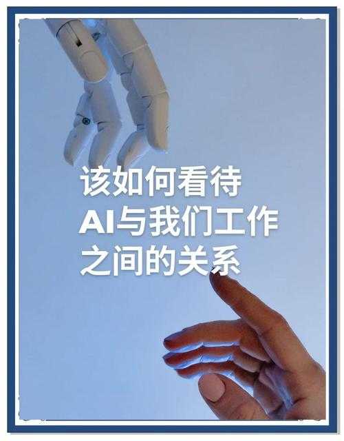 AI去人性化与伦理挑战