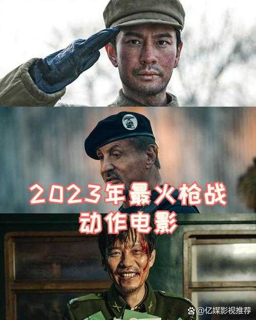 热血沸腾的枪战大片TOP榜：哪十部动作片最刺激？