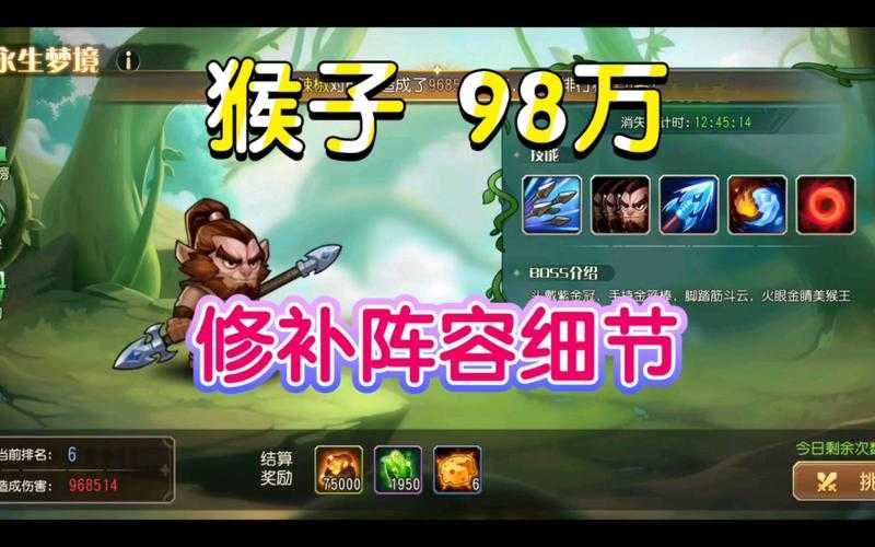 小冰冰传奇怀旧服孙悟空技能全解析:分身战术实战应用