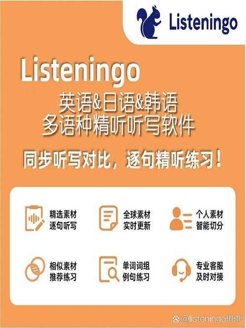 全球发音在线听 - 最全语言发音库免费试听
